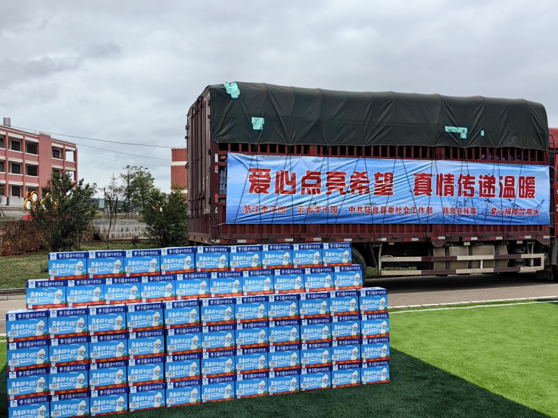 凝心聚力·共鑒未來|2024李子園早餐、餐飲專項(xiàng)會(huì)議圓滿結(jié)束